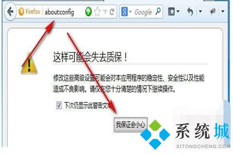 火狐瀏覽器打不開網頁是什么原因 火狐瀏覽器打不開網頁的解決方法