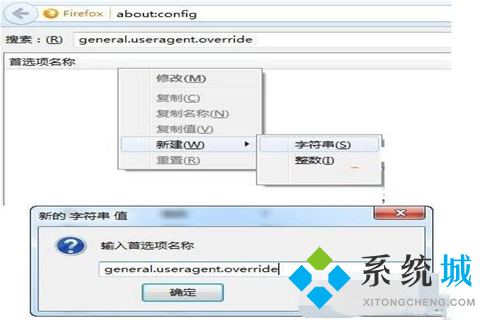 火狐瀏覽器打不開網頁是什么原因 火狐瀏覽器打不開網頁的解決方法