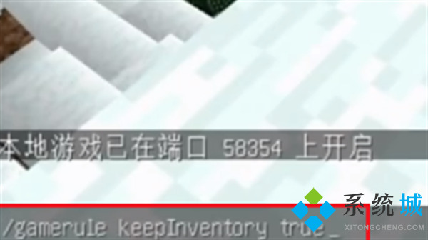 我的世界死亡不掉落指令是什么 我的世界死亡不掉落怎么開