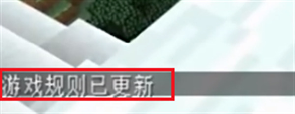 我的世界死亡不掉落指令是什么 我的世界死亡不掉落怎么開