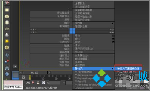 3dmax樣條線擠出實體 3dmax線條擠出面的教程