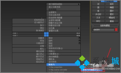 3dmax樣條線擠出實體 3dmax線條擠出面的教程