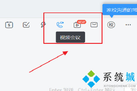 釘釘直播沒有聲音怎么設(shè)置 電腦版釘釘直播沒有聲音的解決方法