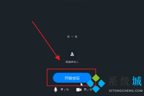 釘釘直播沒有聲音怎么設(shè)置 電腦版釘釘直播沒有聲音的解決方法