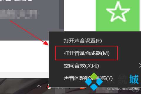釘釘直播沒有聲音怎么設(shè)置 電腦版釘釘直播沒有聲音的解決方法