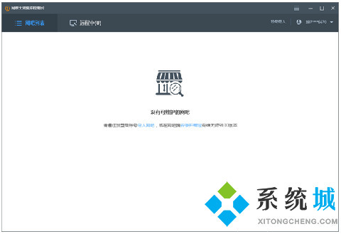 網(wǎng)吧管理軟件有哪些 便捷的網(wǎng)吧管理軟件推薦下載