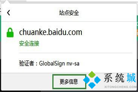 火狐瀏覽器flash插件怎么啟用 火狐瀏覽器flash插件啟用的方法