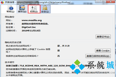 火狐瀏覽器flash插件怎么啟用 火狐瀏覽器flash插件啟用的方法