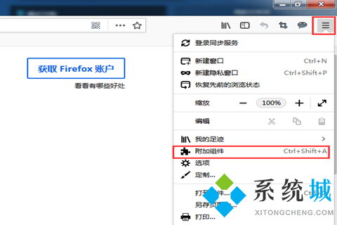 火狐瀏覽器flash插件怎么啟用 火狐瀏覽器flash插件啟用的方法