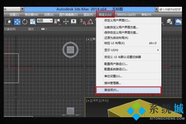 3dmax坐標(biāo)軸不見了 3dmax移動(dòng)坐標(biāo)軸添加方法