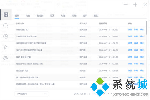 有什么好用的國外播放器 優(yōu)秀的國外播放器推薦