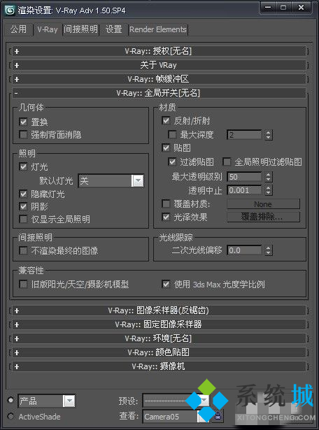 3dmax渲染大圖高清參數(shù) 3dmax大圖渲染參數(shù)詳解