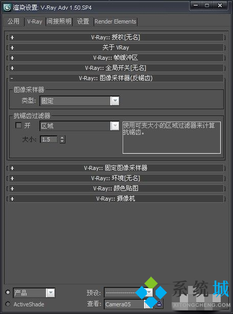 3dmax渲染大圖高清參數(shù) 3dmax大圖渲染參數(shù)詳解