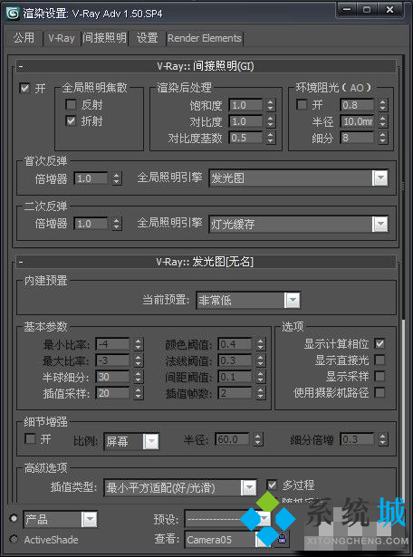 3dmax渲染大圖高清參數(shù) 3dmax大圖渲染參數(shù)詳解