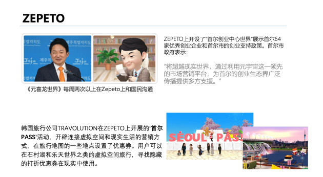 虛擬形象實時互動融合 SDK 業(yè)內首發(fā)，網易云信加碼元宇宙