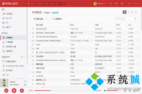 有哪些實(shí)用的音頻播放器 專業(yè)的音頻播放器合集大全