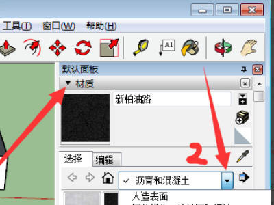 sketchup怎么渲染出圖 sketchup簡單的渲染教程