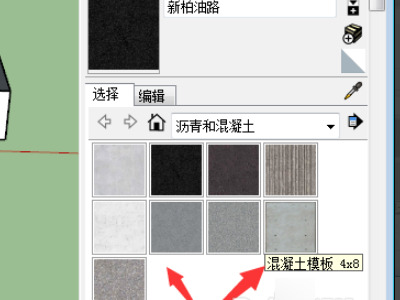 sketchup怎么渲染出圖 sketchup簡單的渲染教程