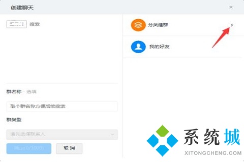 怎么用釘釘直播上課 電腦上的釘釘直播上課方式
