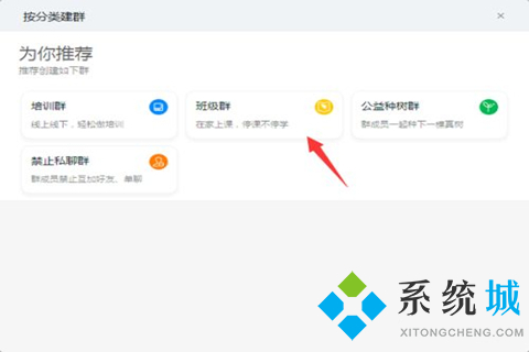 怎么用釘釘直播上課 電腦上的釘釘直播上課方式