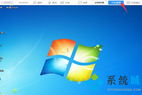 怎么用釘釘直播上課 電腦上的釘釘直播上課方式