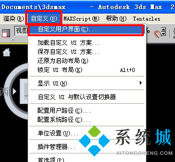 3dmax背景顏色怎么調(diào) 3dmax背景顏色修改方法