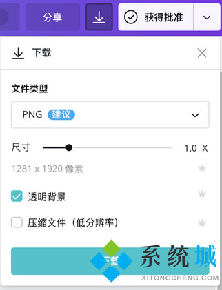 可畫怎么摳圖 可畫使用教程