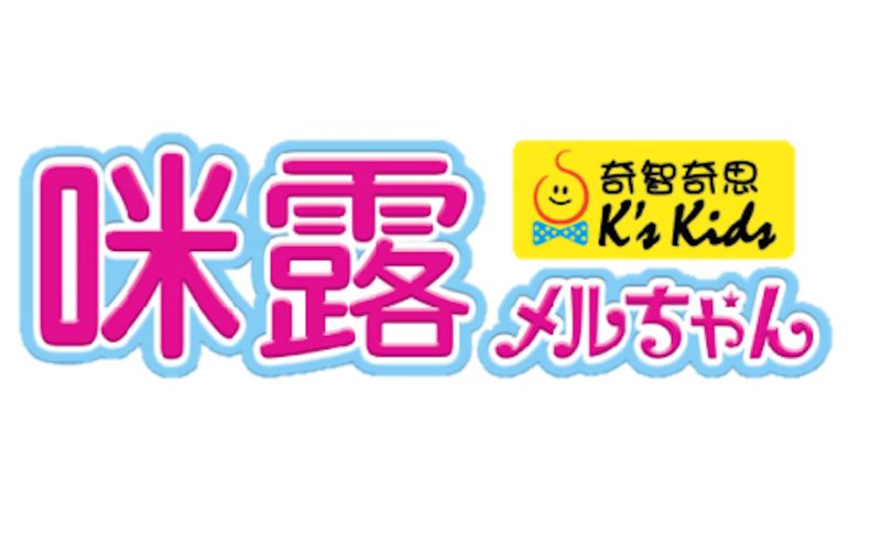咪露娃娃，每個寶寶童年的溫柔寶藏