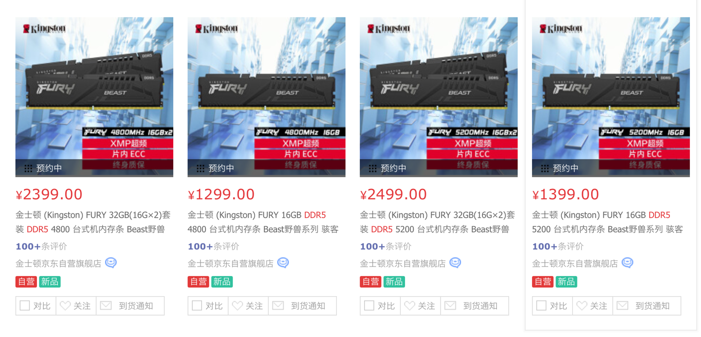 DDR5 內(nèi)存缺貨原因曝光:電源管理芯片 PMIC 緊缺
