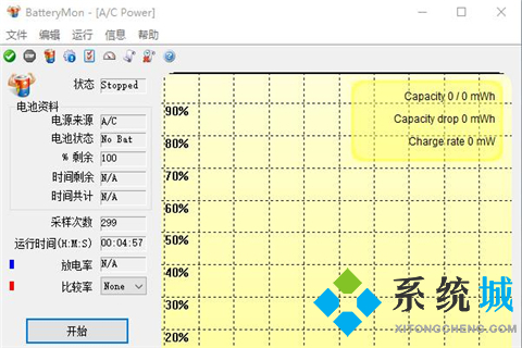 系統(tǒng)優(yōu)化工具下載合集 系統(tǒng)檢測優(yōu)化軟件下載推薦