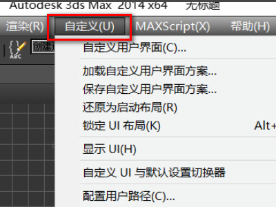 3dmax單位怎么設(shè)置 3dmax單位修改教程