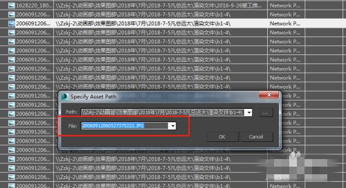 3dmax貼圖丟失怎么找回 3dmax貼圖找回方法