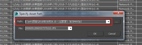 3dmax貼圖丟失怎么找回 3dmax貼圖找回方法
