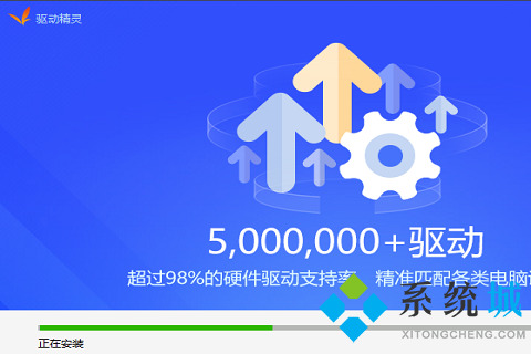 驅(qū)動精靈萬能網(wǎng)卡版沒網(wǎng)怎么安裝網(wǎng)卡驅(qū)動 沒網(wǎng)安裝網(wǎng)卡驅(qū)動的詳細教程