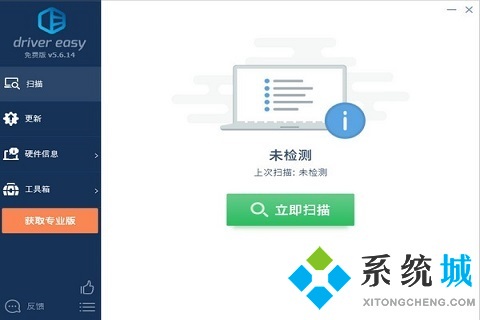 win10有必要下驅(qū)動(dòng)精靈嗎 好用的驅(qū)動(dòng)工具推薦
