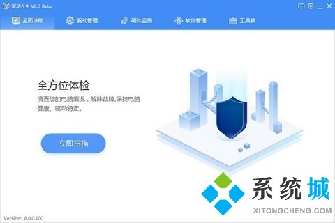 win10有必要下驅(qū)動(dòng)精靈嗎 好用的驅(qū)動(dòng)工具推薦