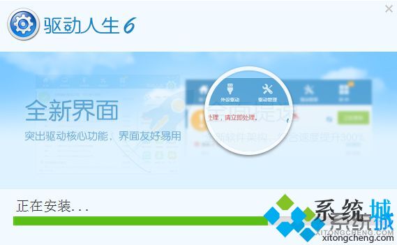 win10有必要下驅(qū)動(dòng)精靈嗎 好用的驅(qū)動(dòng)工具推薦
