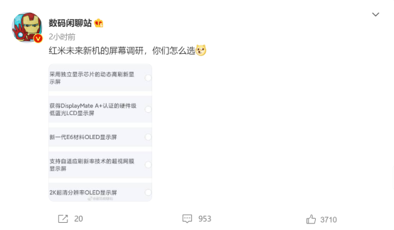 Redmi K50系列參數(shù)透露：采用獨顯芯片，2K OLED屏