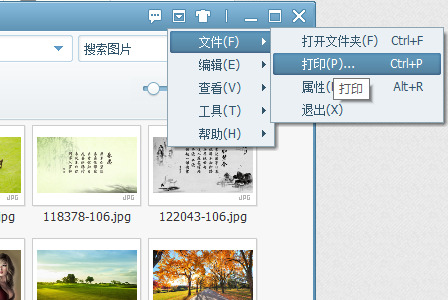 美圖看看怎么打印圖片 美圖看看圖片打印教程