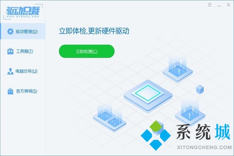 驅(qū)動(dòng)總裁和驅(qū)動(dòng)精靈哪個(gè)好 驅(qū)動(dòng)總裁和驅(qū)動(dòng)精靈區(qū)別介紹