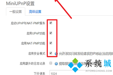 teamviewer為什么無法連接伙伴 teamviewer無法連接伙伴的原因及解決方法介紹