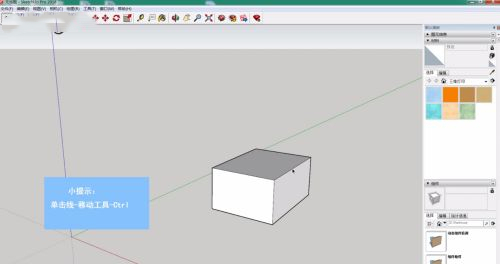 sketchup怎么復(fù)制物體 sketchup復(fù)制快捷鍵