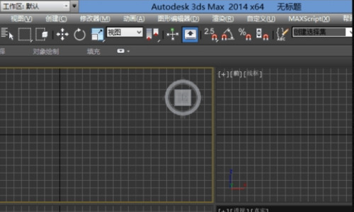 3dmax網格怎么去掉 3dmax網格使用教程
