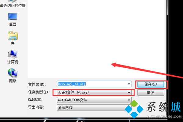 SketchUp導(dǎo)入cad SketchUp平面建筑圖導(dǎo)入教程