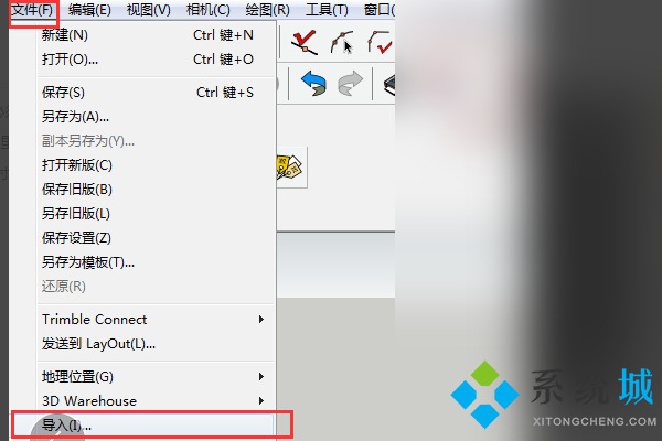 SketchUp導(dǎo)入cad SketchUp平面建筑圖導(dǎo)入教程