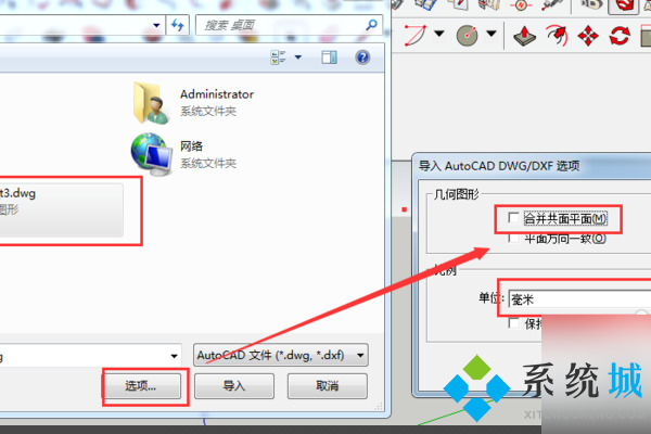 SketchUp導(dǎo)入cad SketchUp平面建筑圖導(dǎo)入教程