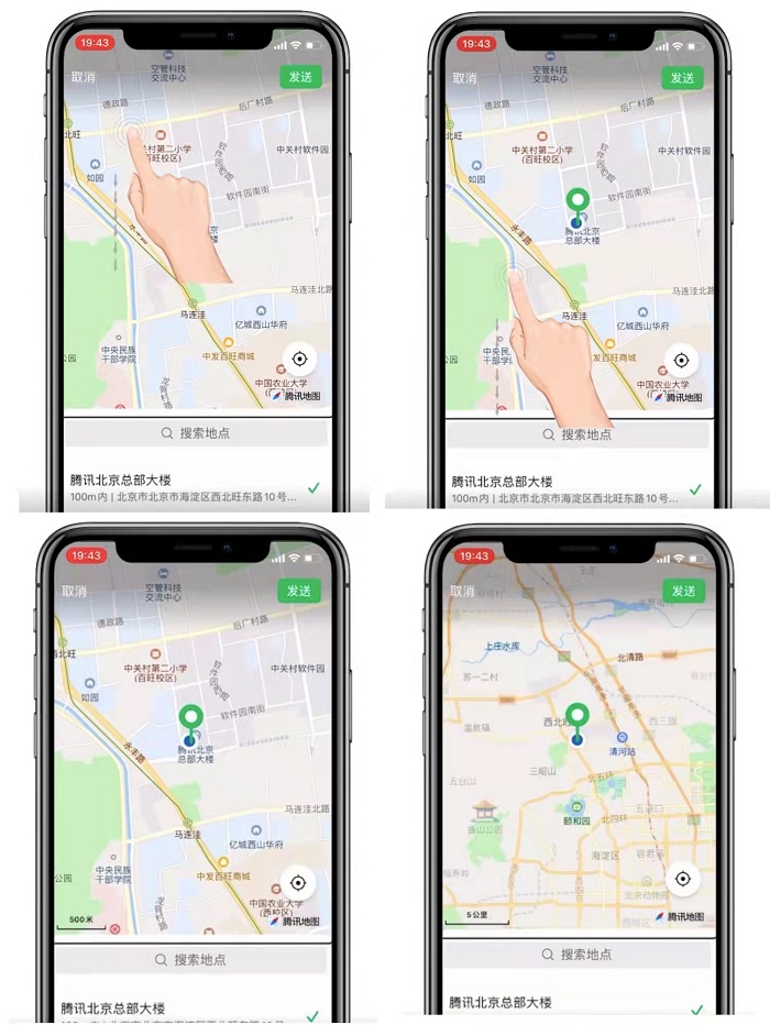 地圖上的暖意——騰訊地圖SDK全面支持無(wú)障礙及適老化