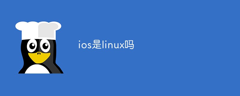 ios是linux嗎