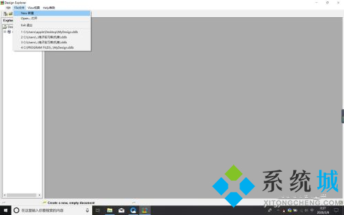 protel99se使用教程 protel99se新文件創(chuàng)建方式