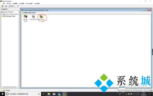 protel99se使用教程 protel99se新文件創(chuàng)建方式